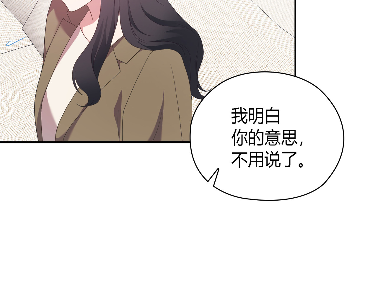 第 23话 第 118 页