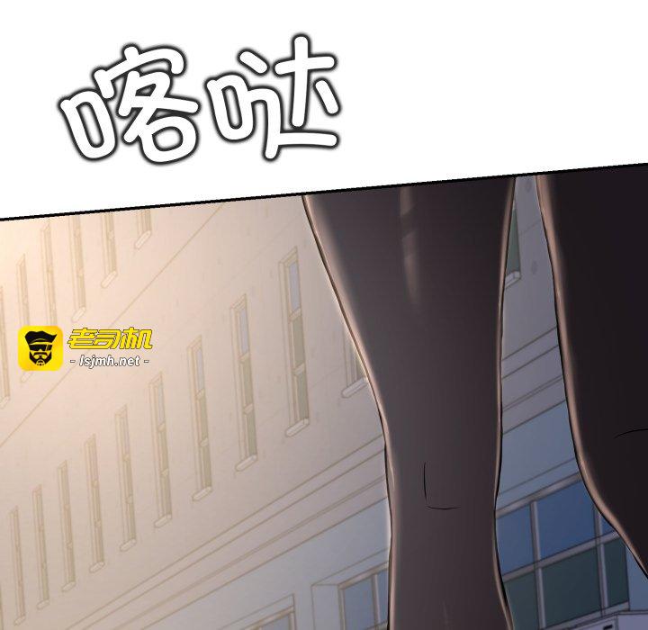 第8话 第 97 页