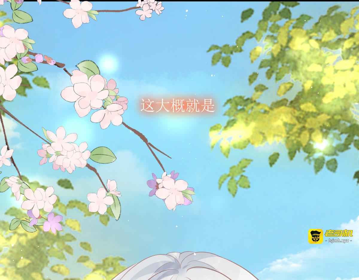 第7话 第 61 页