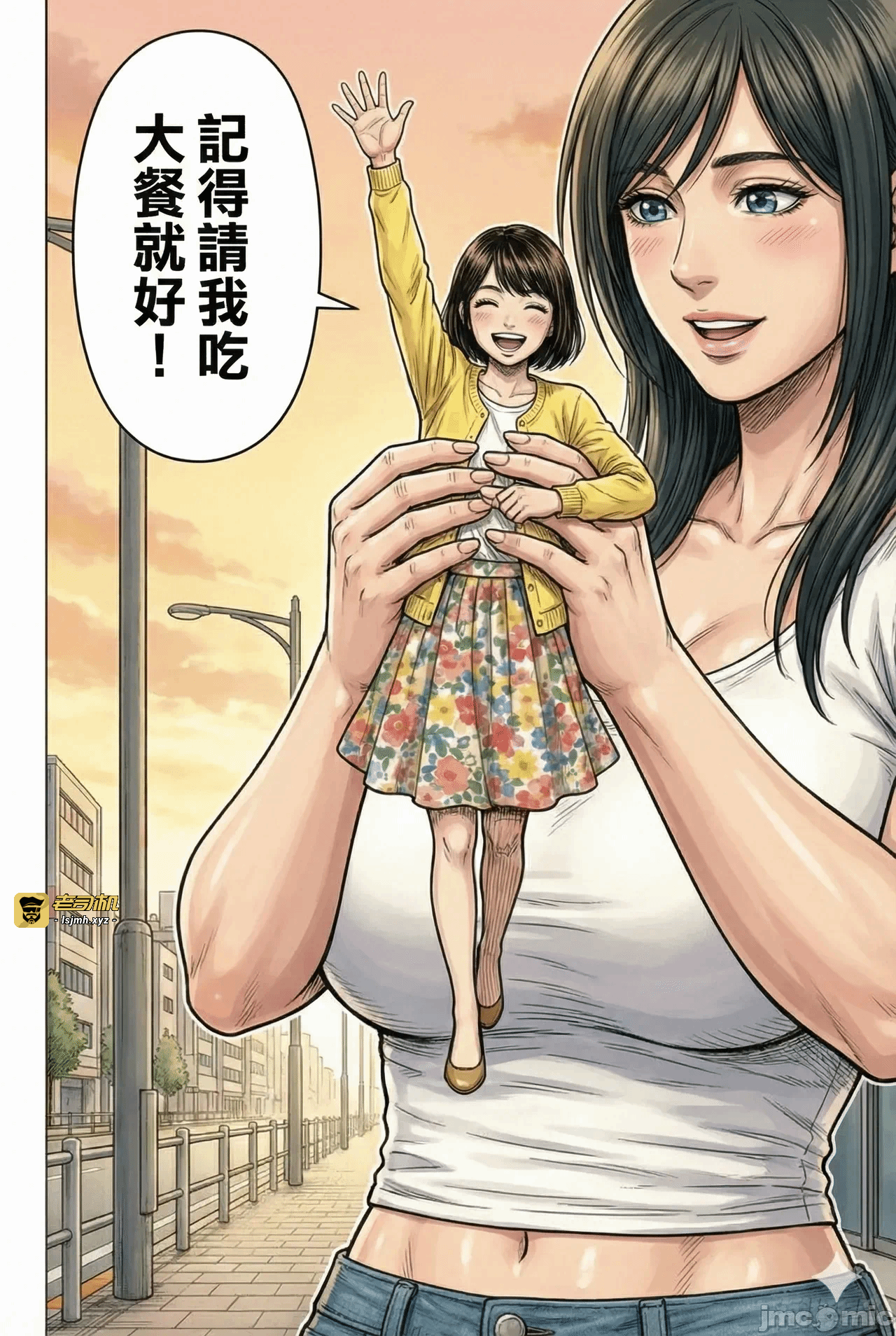 第一话 第 315 页