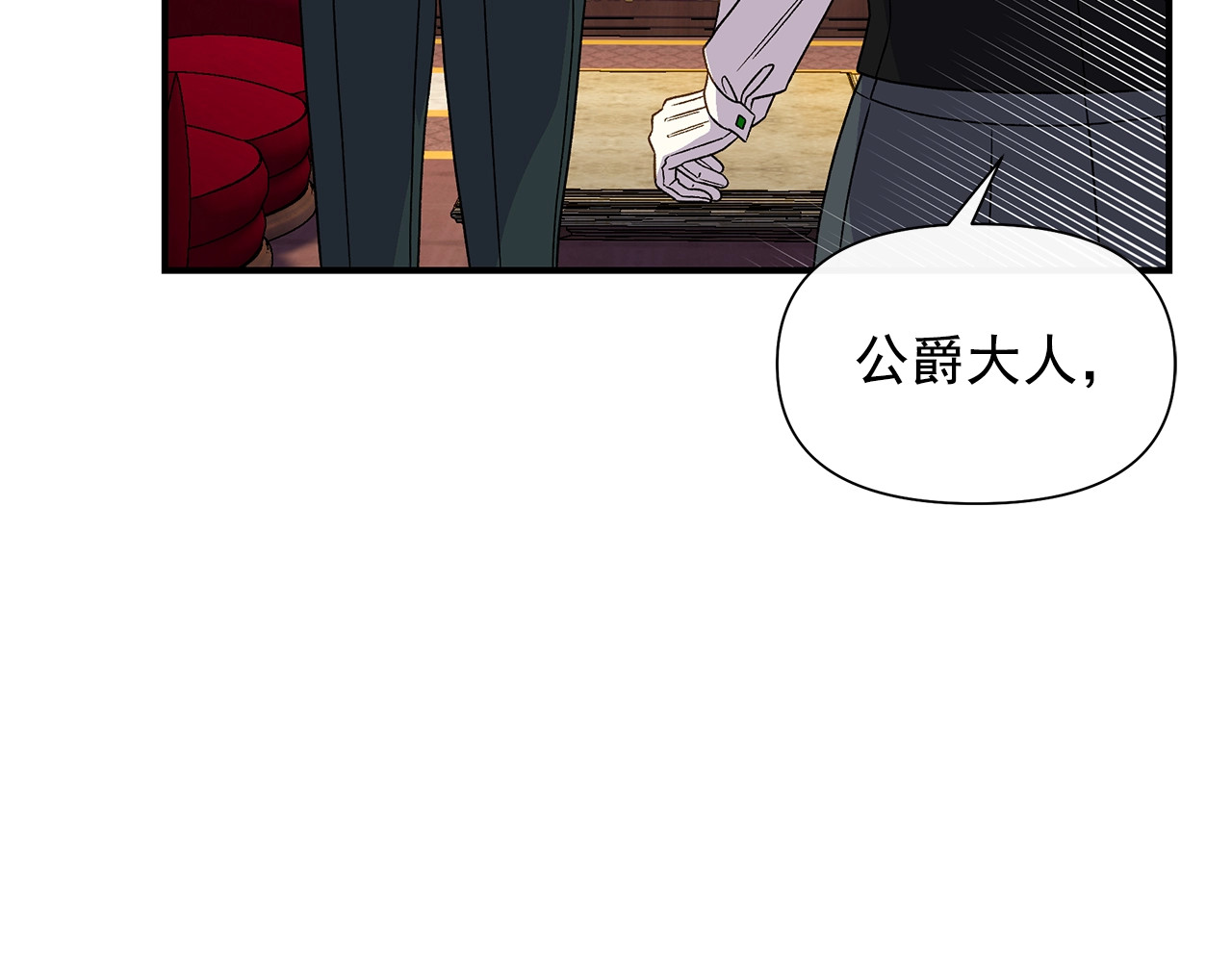 第117话 亲手裁决 第 174 页
