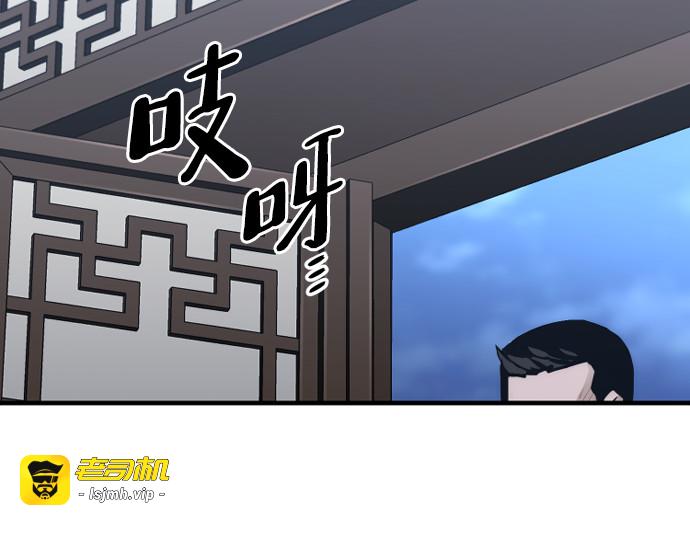 第67话 第 287 页