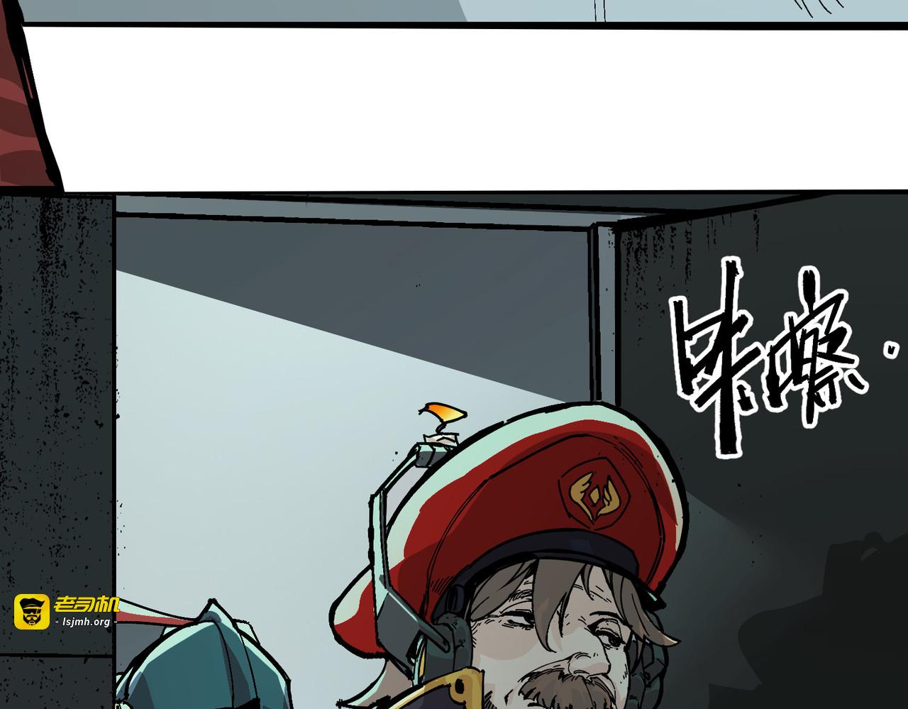 血奴病（下） 第 35 页