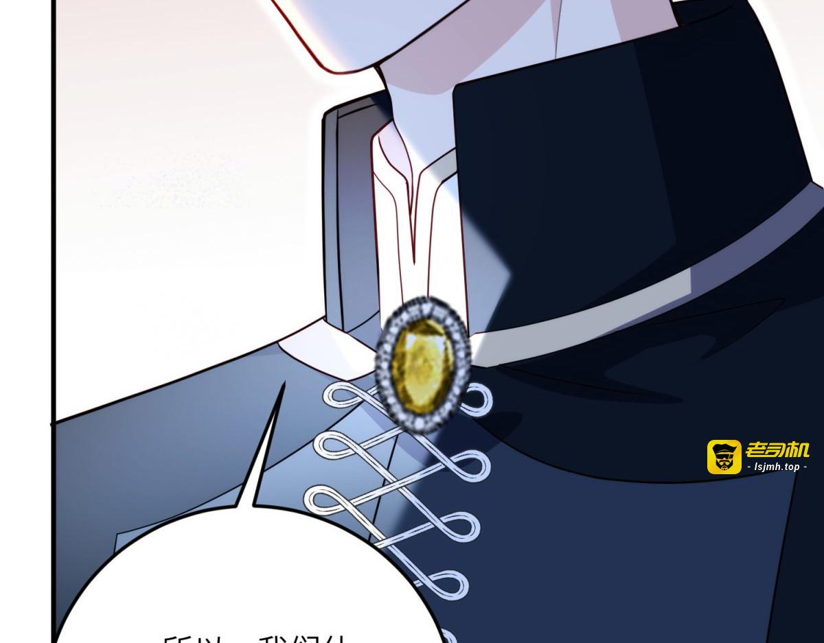 第17话 狡诈贵族 第 157 页