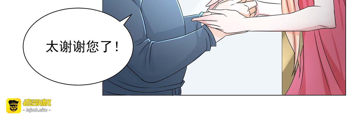 第49话 第 25 页
