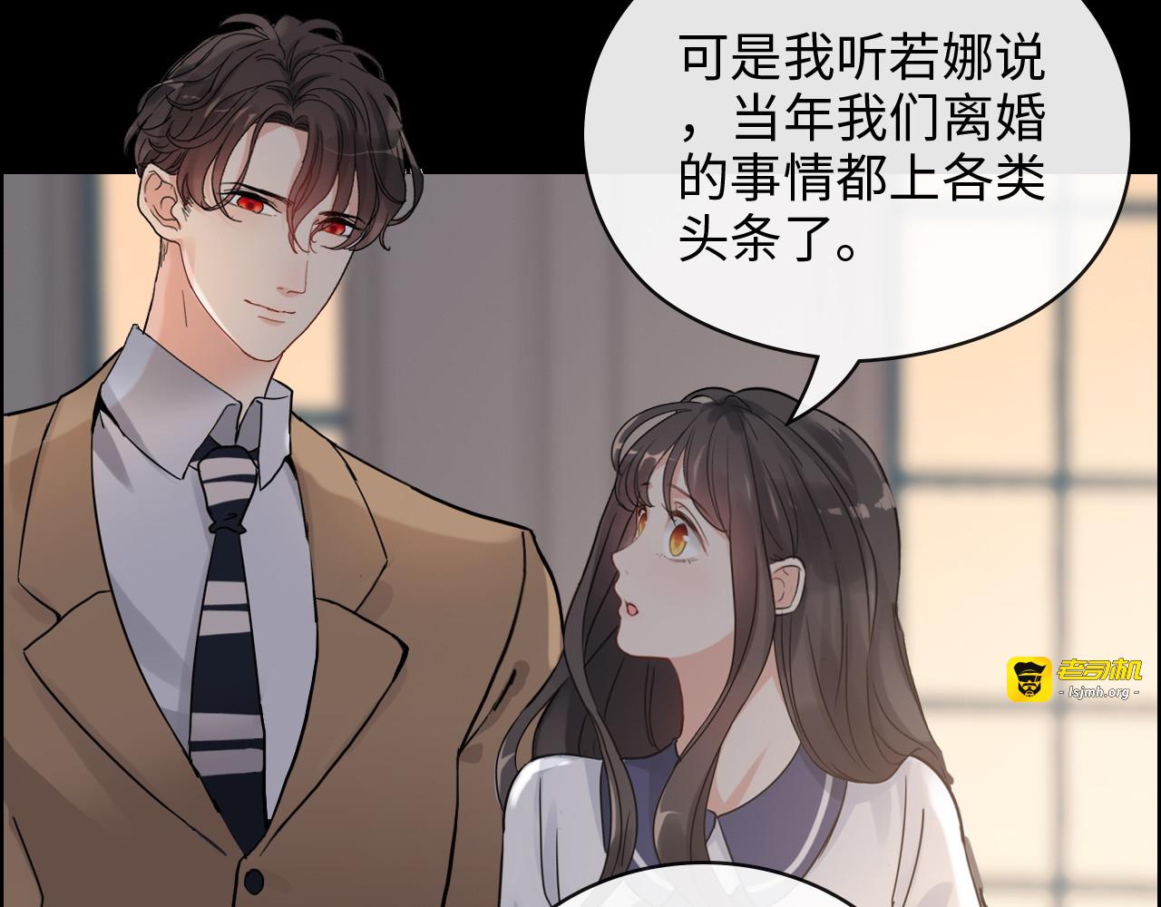 第354话 兮兮，今晚来我家 第 81 页