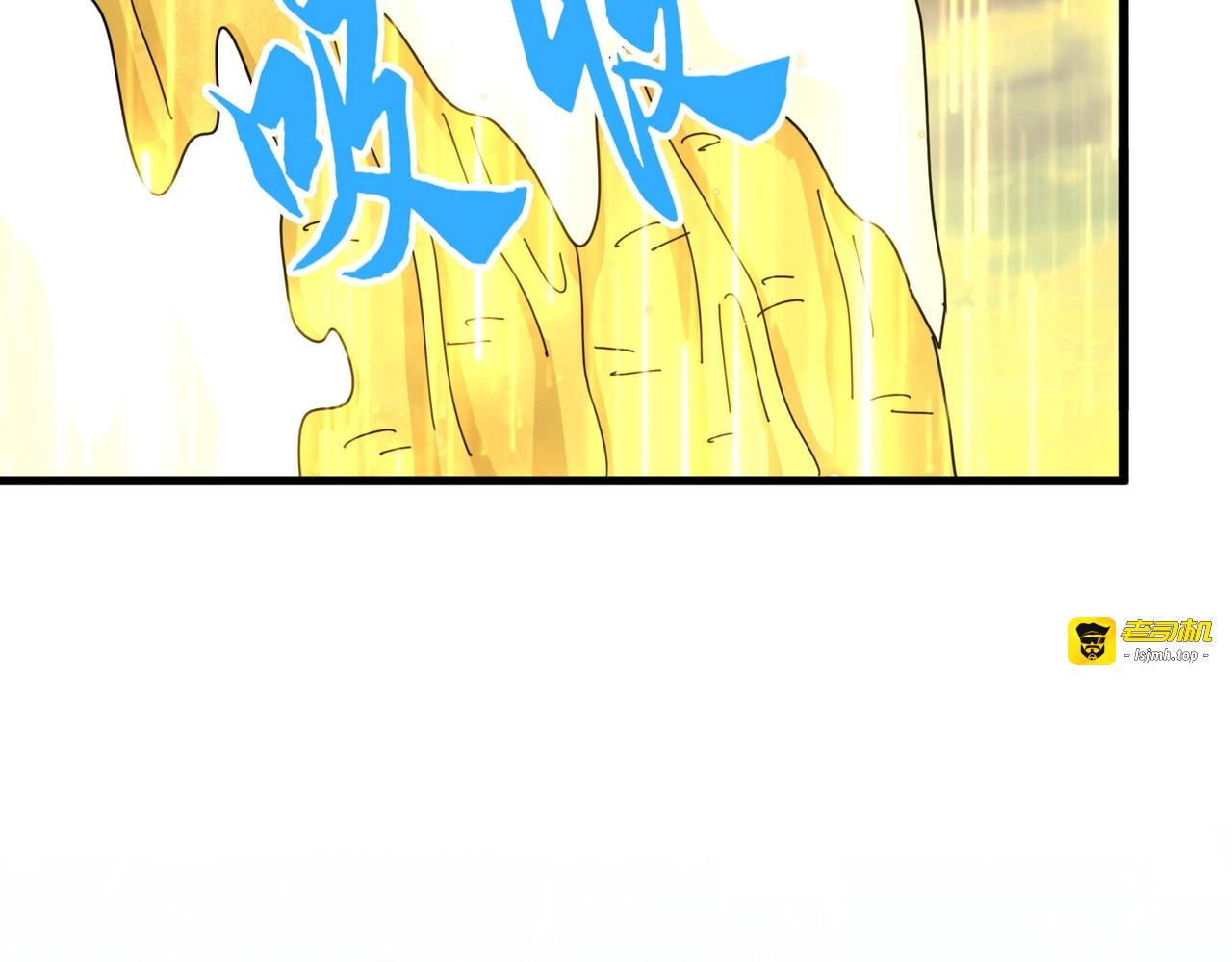 第376话 神臂 第 41 页