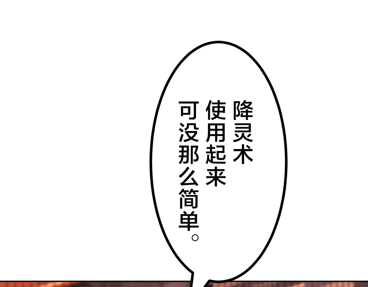 第31话 第 48 页
