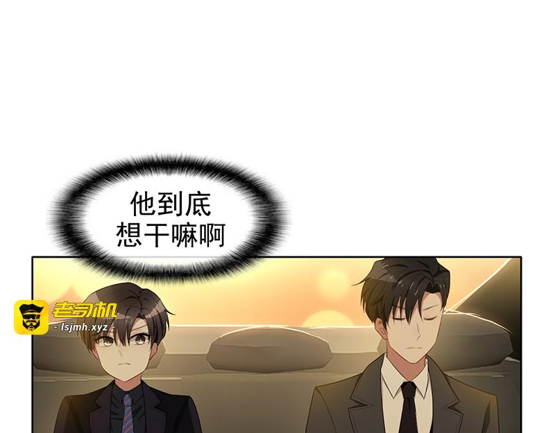 第22话 宗少牵手一宁 第 67 页