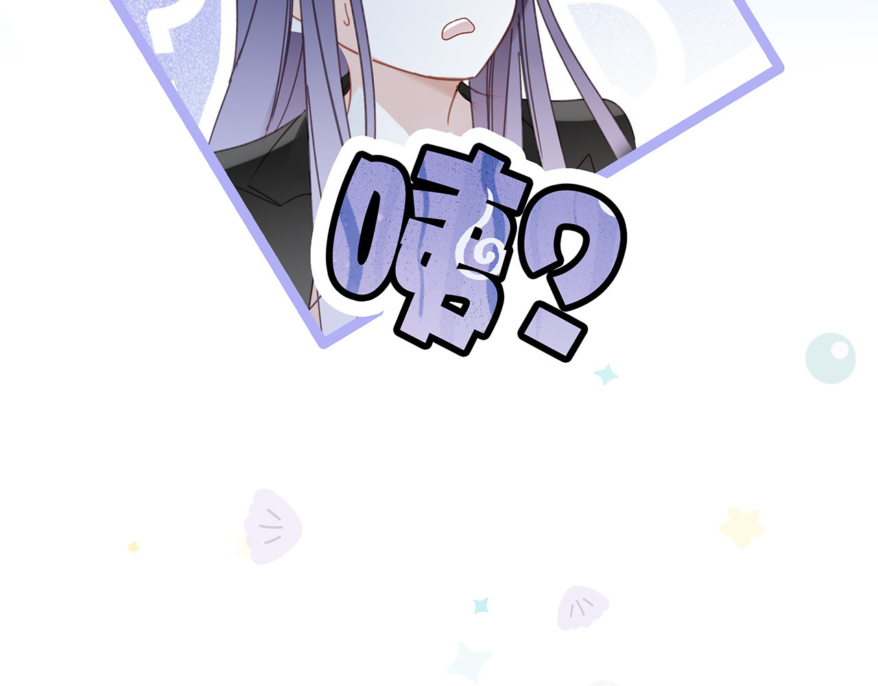 69：凶宅惊魂 第 146 页