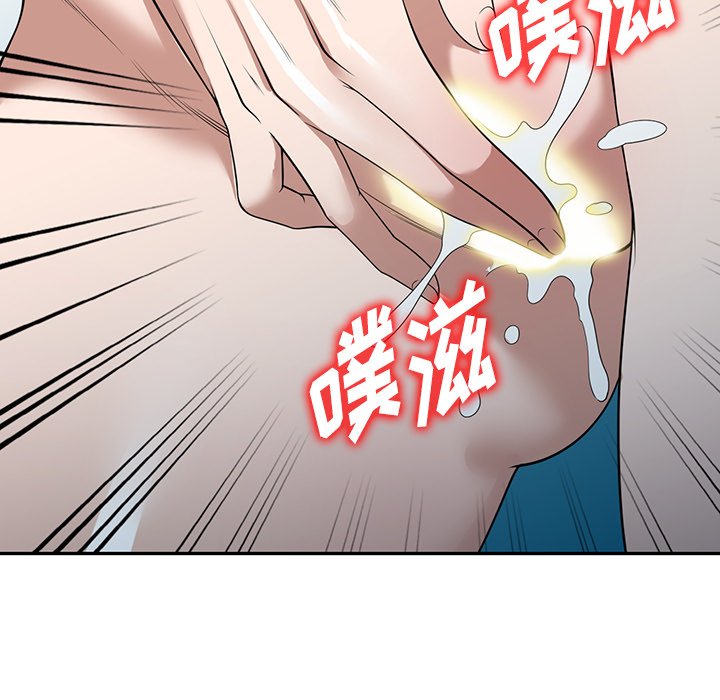 第31话 第 12 页