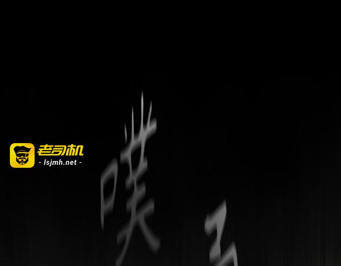 第二季 第49话 第 49 页