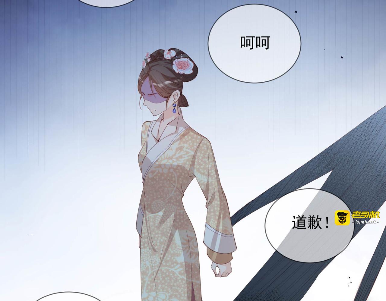 第11话 签入旗下？ 第 27 页