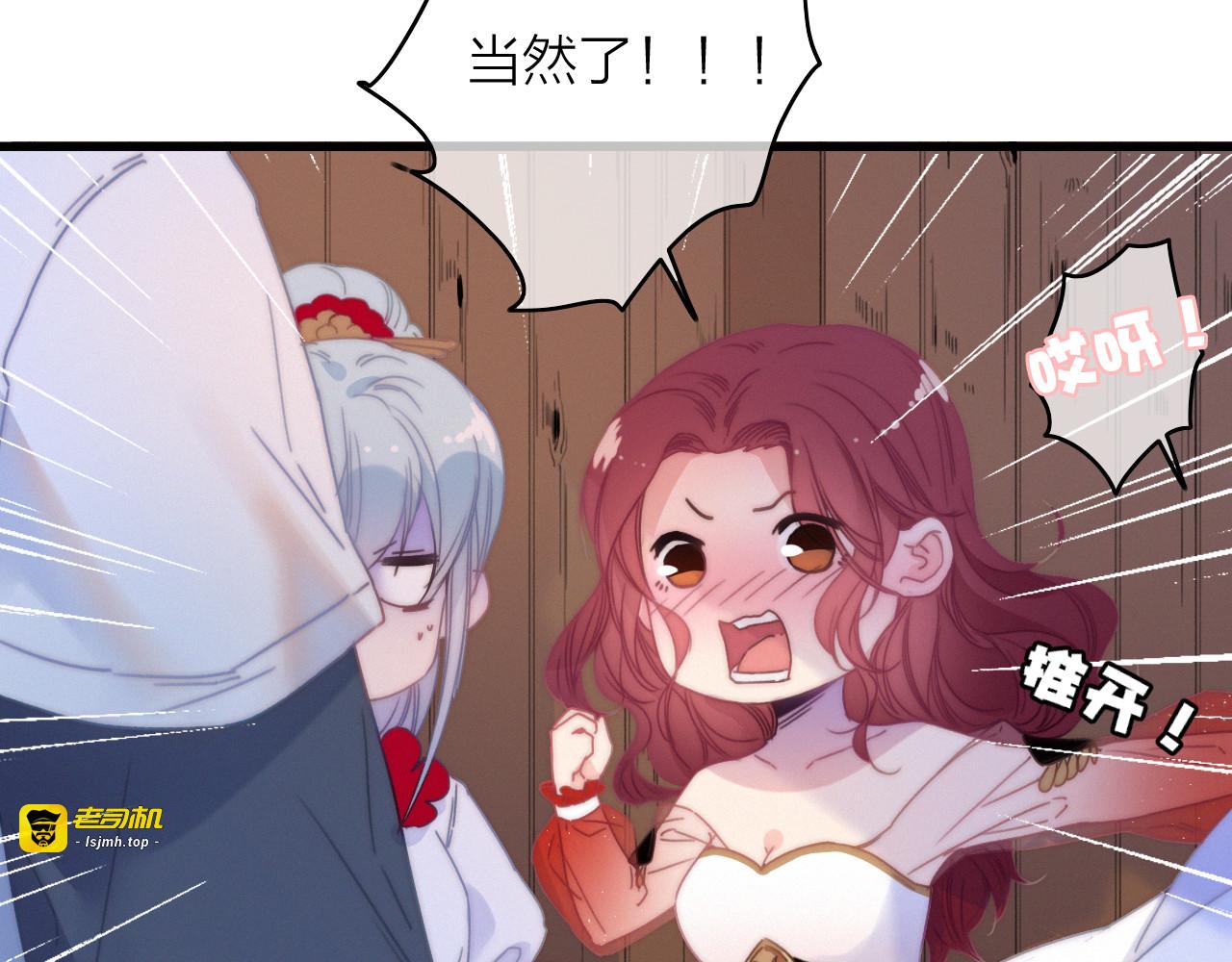 第34话  护你周全 第 23 页