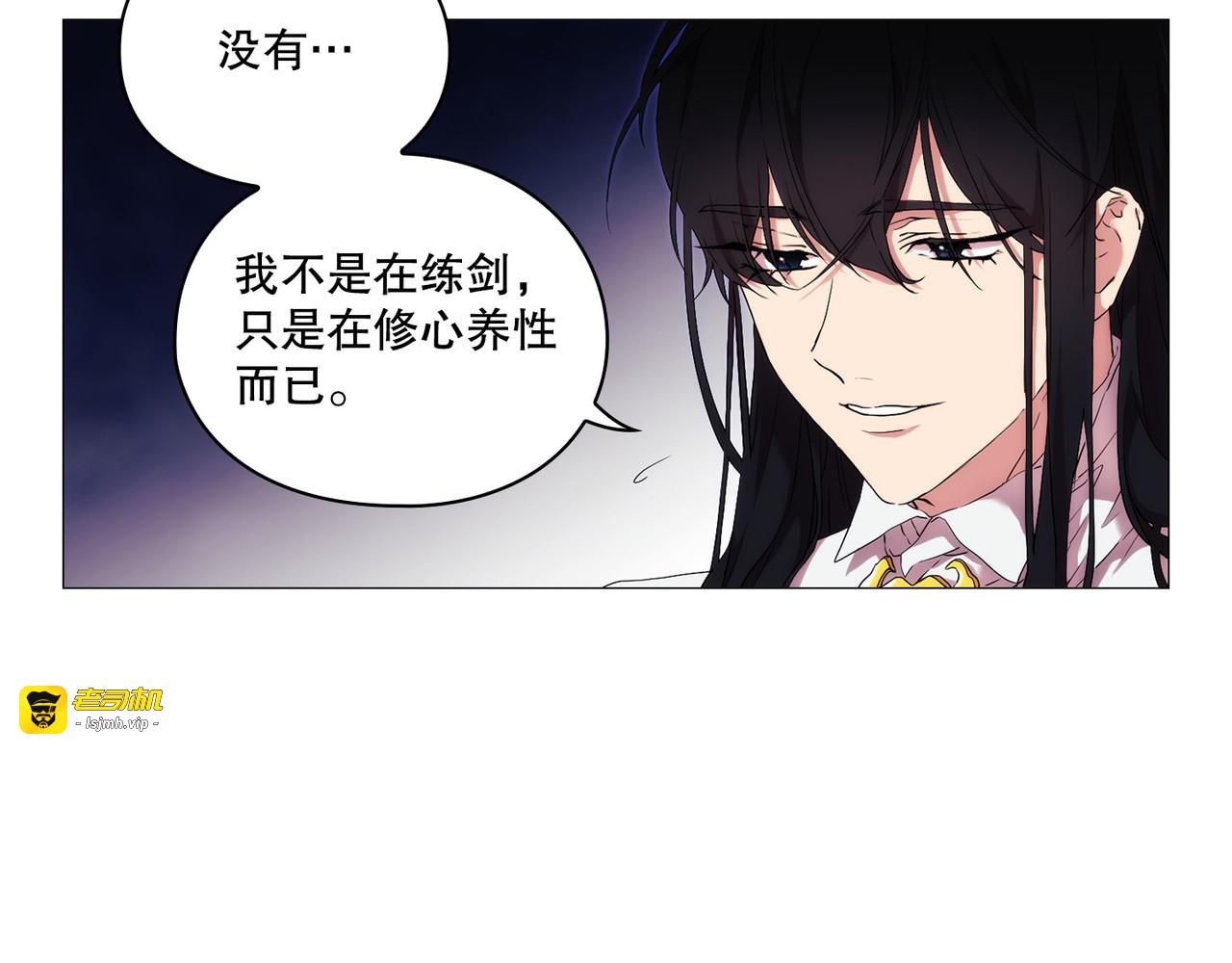 第 21话 第 121 页