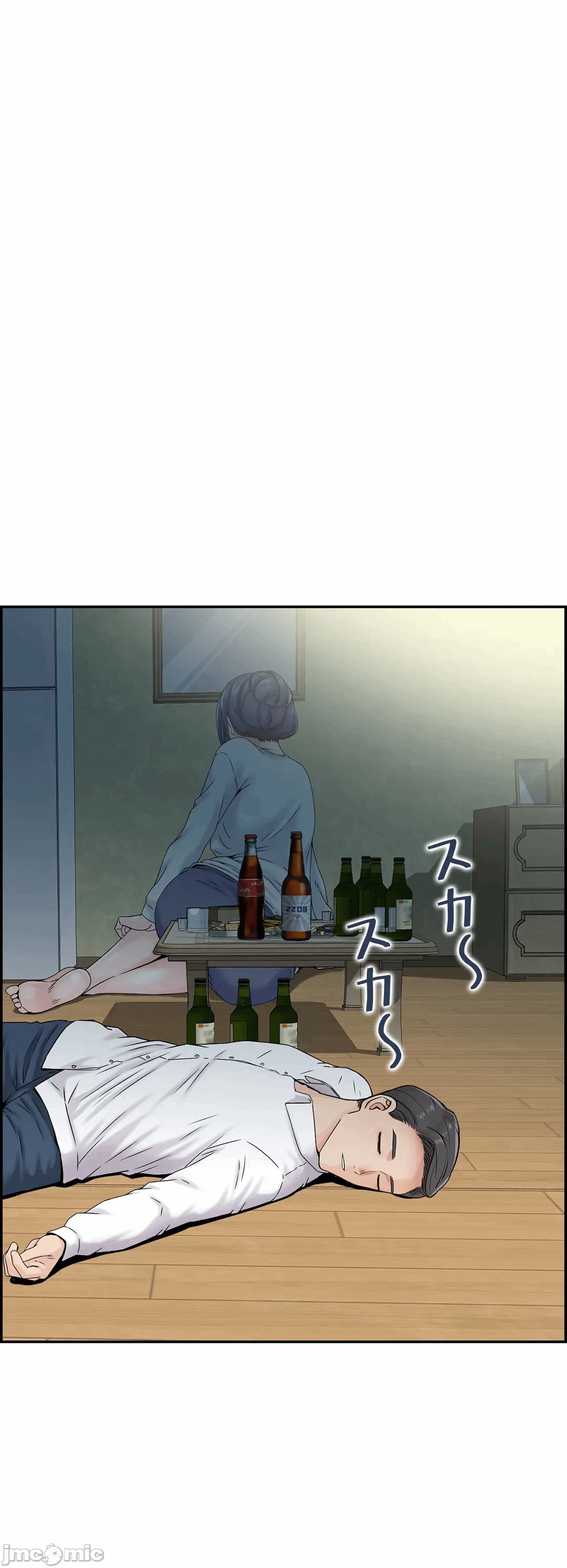 第18话18 第 35 页