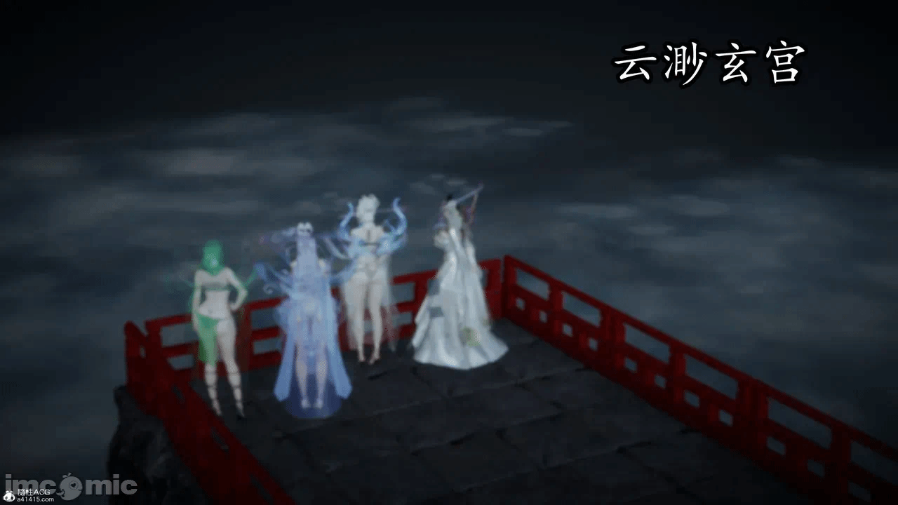 [3D]天玄神魔录01-12 第一话 - 493