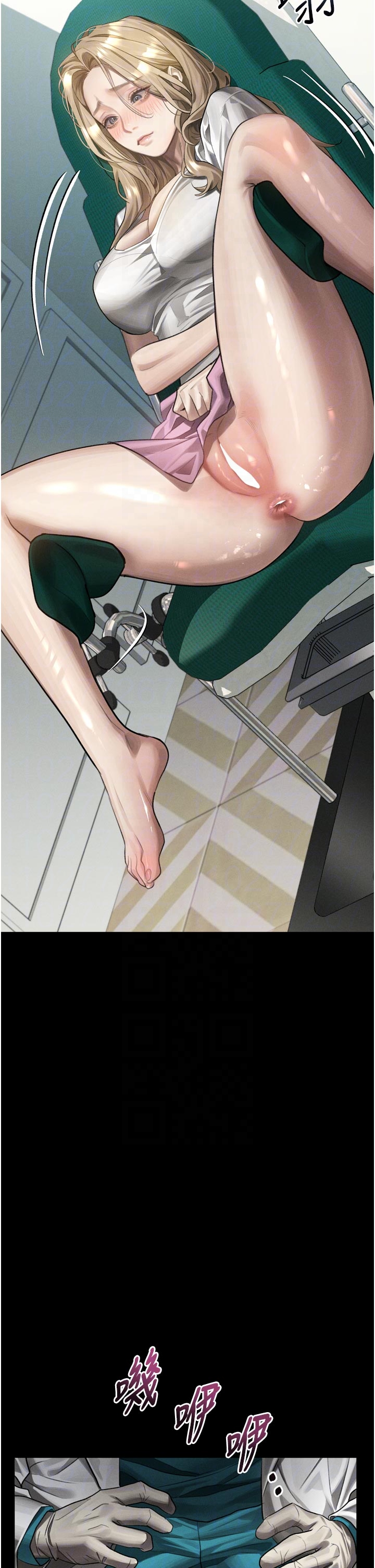 第47话 - 在越线边缘的妇产科诊疗 第 34 页
