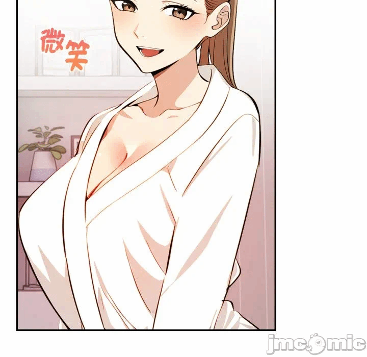 第15话 第 20 页
