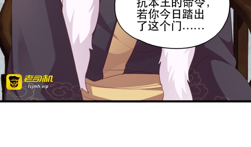 第65话：给我起来 第 15 页