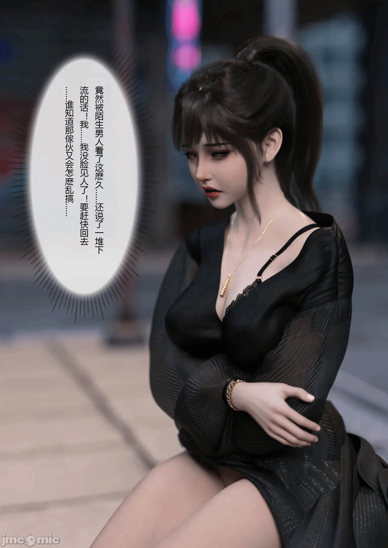第一话 第 60 页