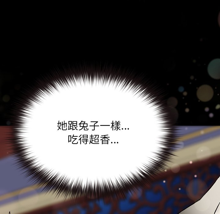 第4话 第 26 页