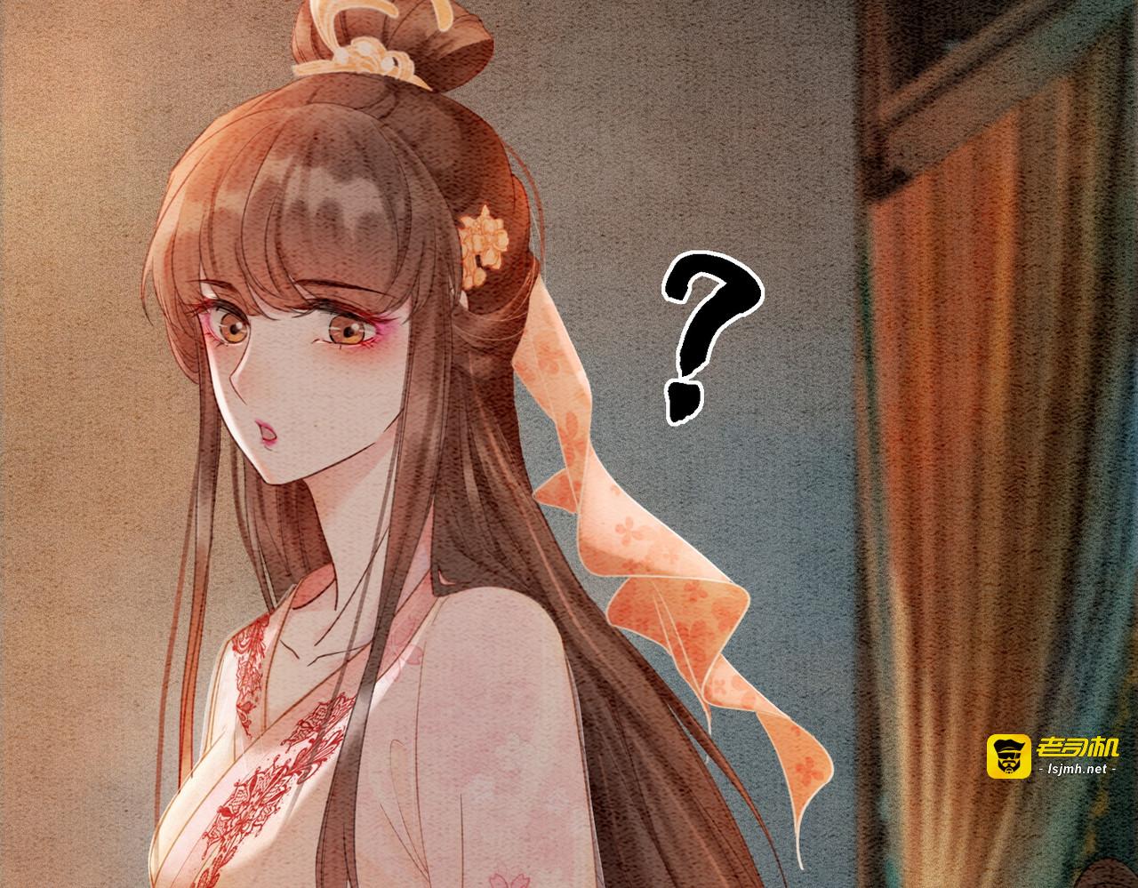 第16话 神助攻上线 第 127 页