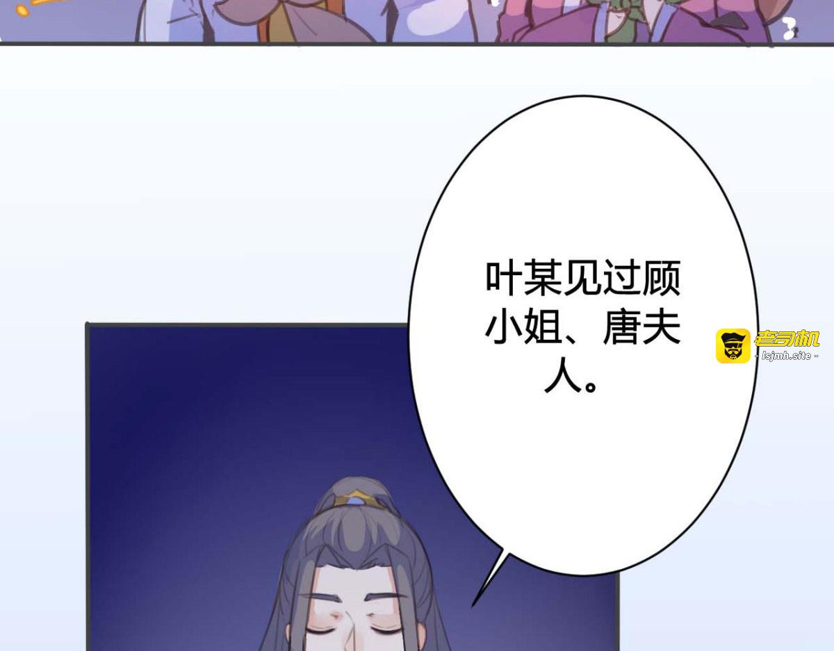 第43话 第 69 页