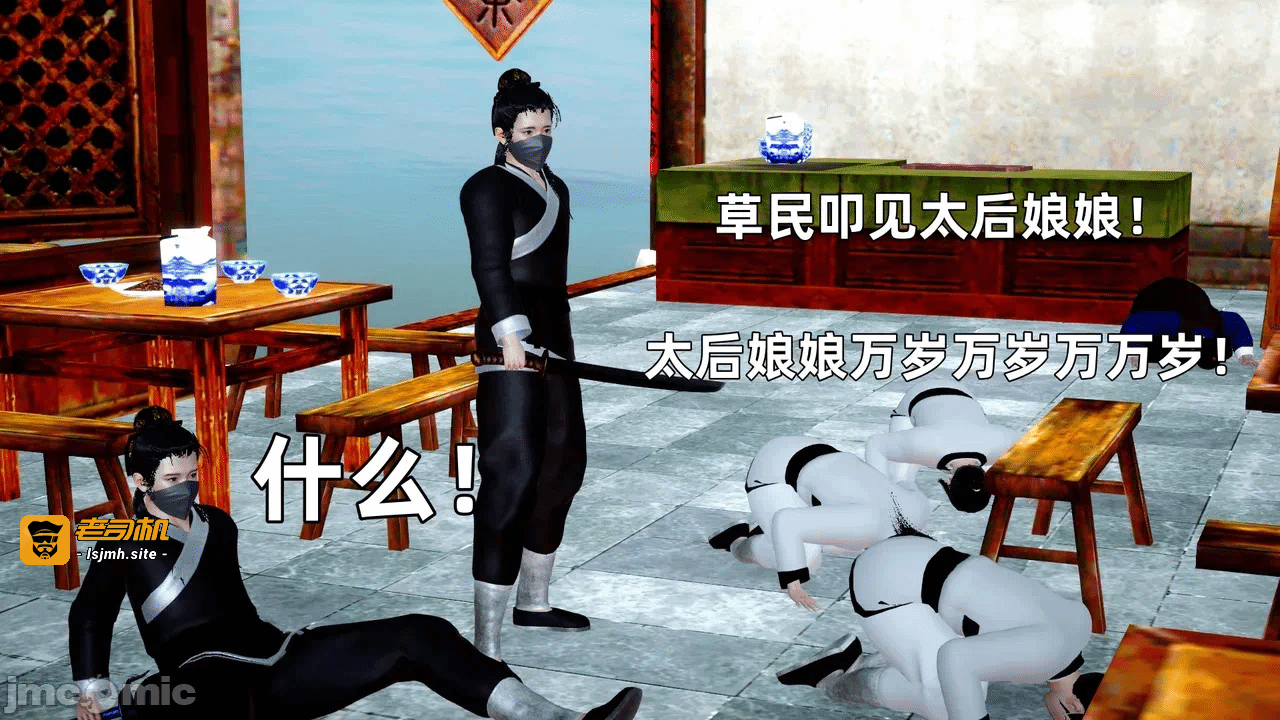 第一话 第 21 页