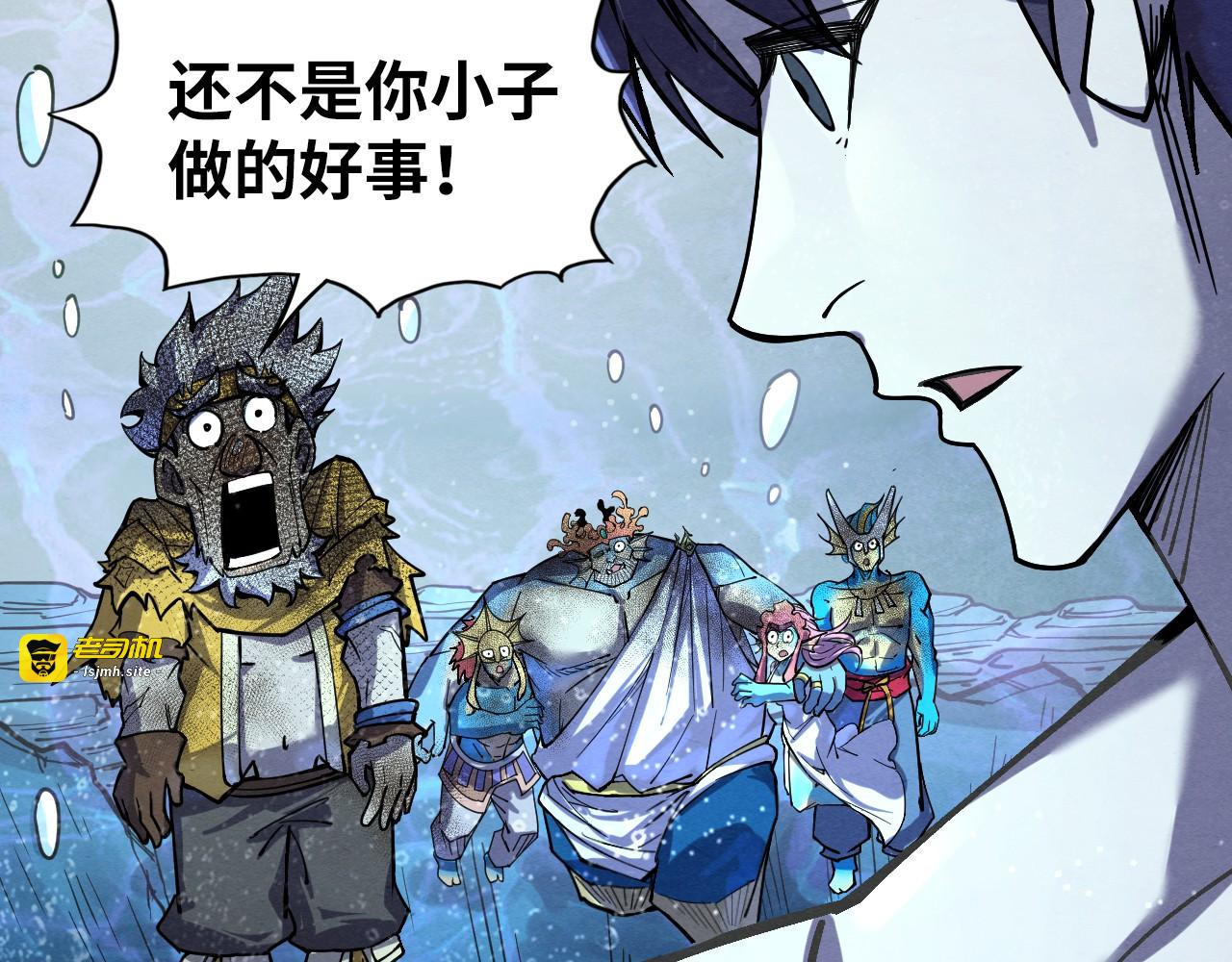 第190话 生汝于水，归汝于火 第 29 页