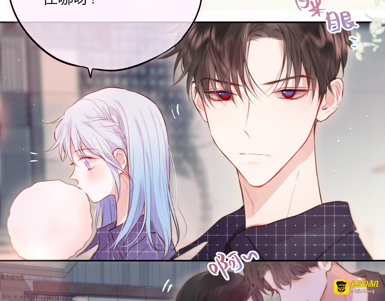 第68话 甜吻之约💖 第 19 页