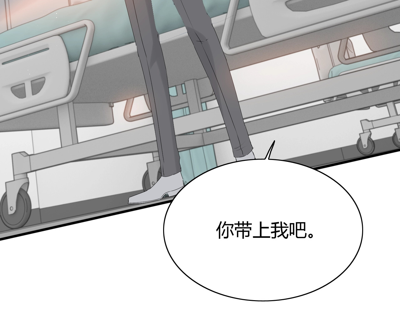 第221话 认清了你的真面目 第 60 页