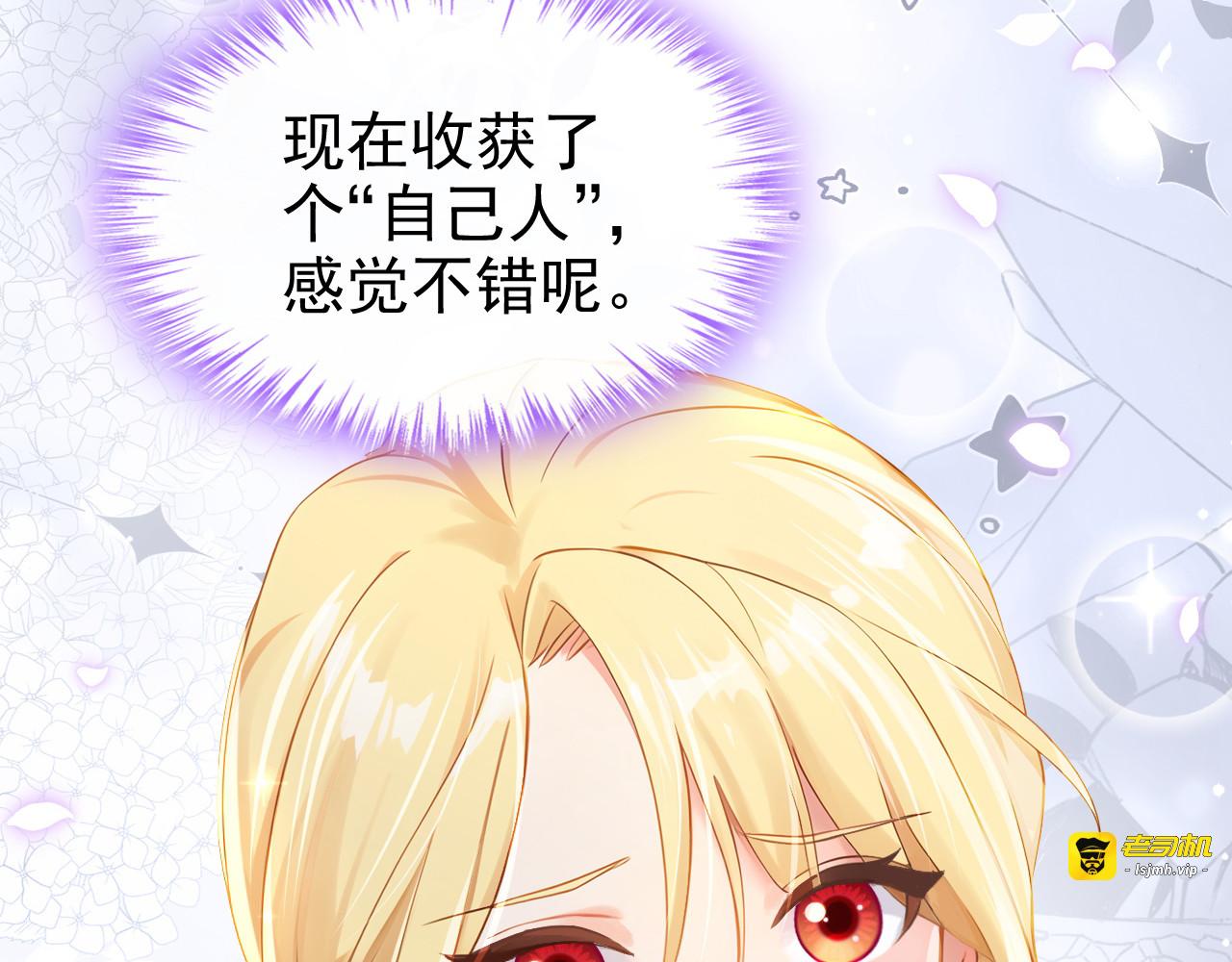 第5话 天命之人 第 133 页