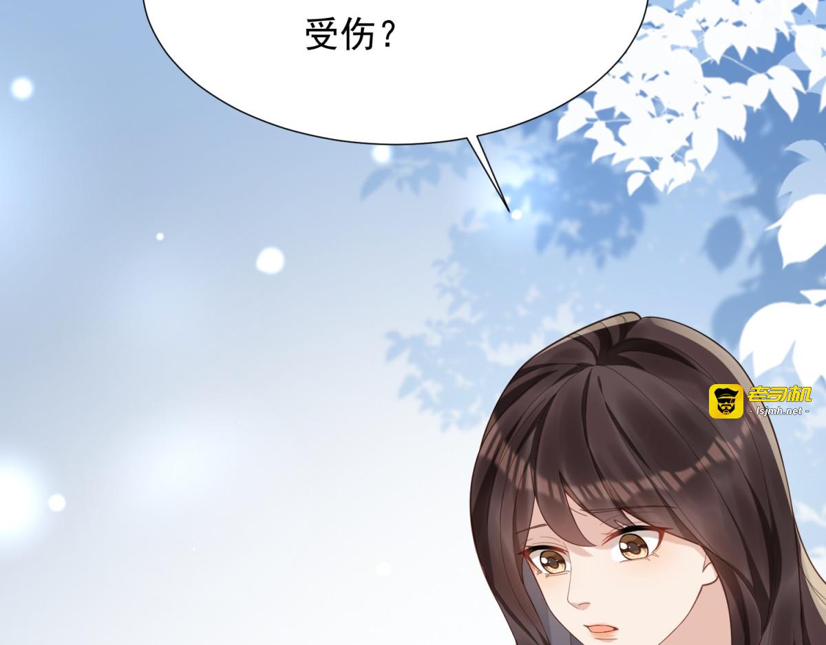 第20话 你今晚就睡这里 第 149 页