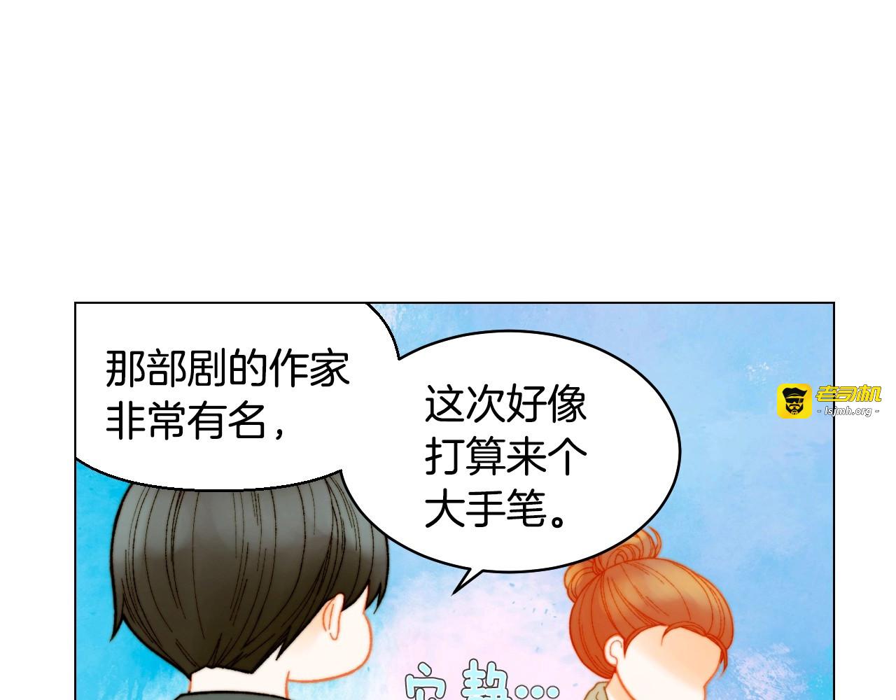 番外26 二人浪漫对台词 第 17 页