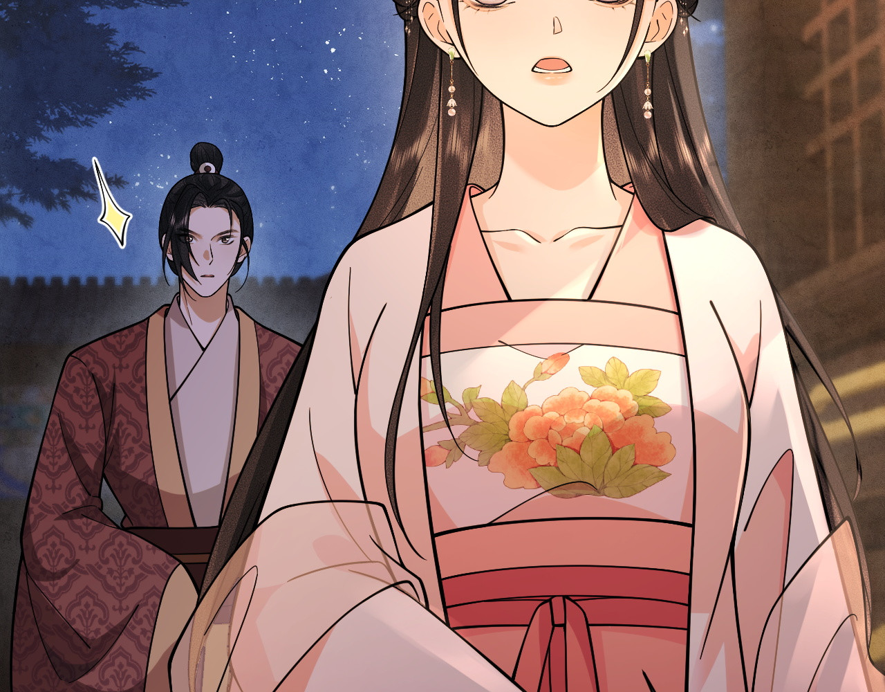 第16话 家法伺候 第 8 页