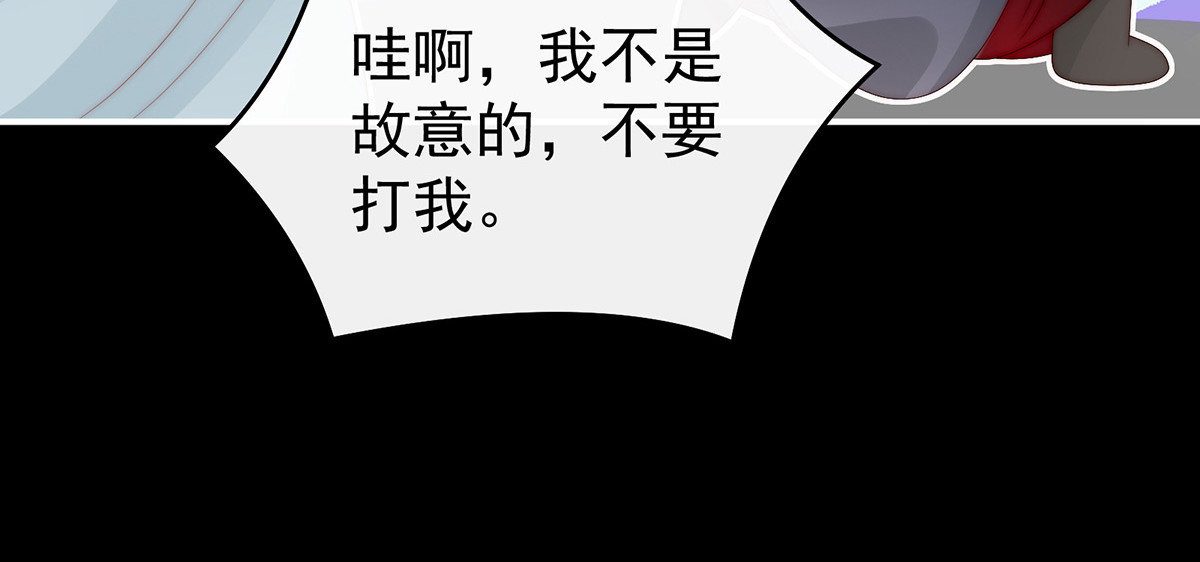35 姐姐带我回家吧 第 68 页