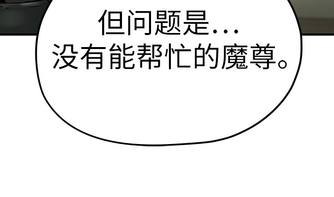 第32话 第 158 页