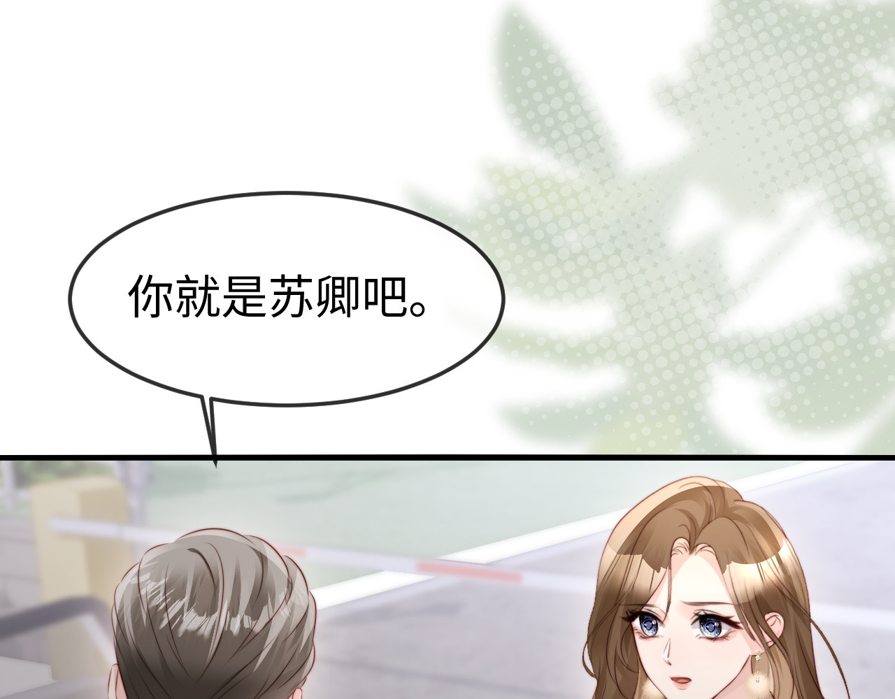 第53话 第 121 页