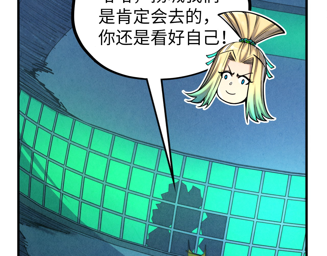 第354话 魂奴进阶 第 30 页
