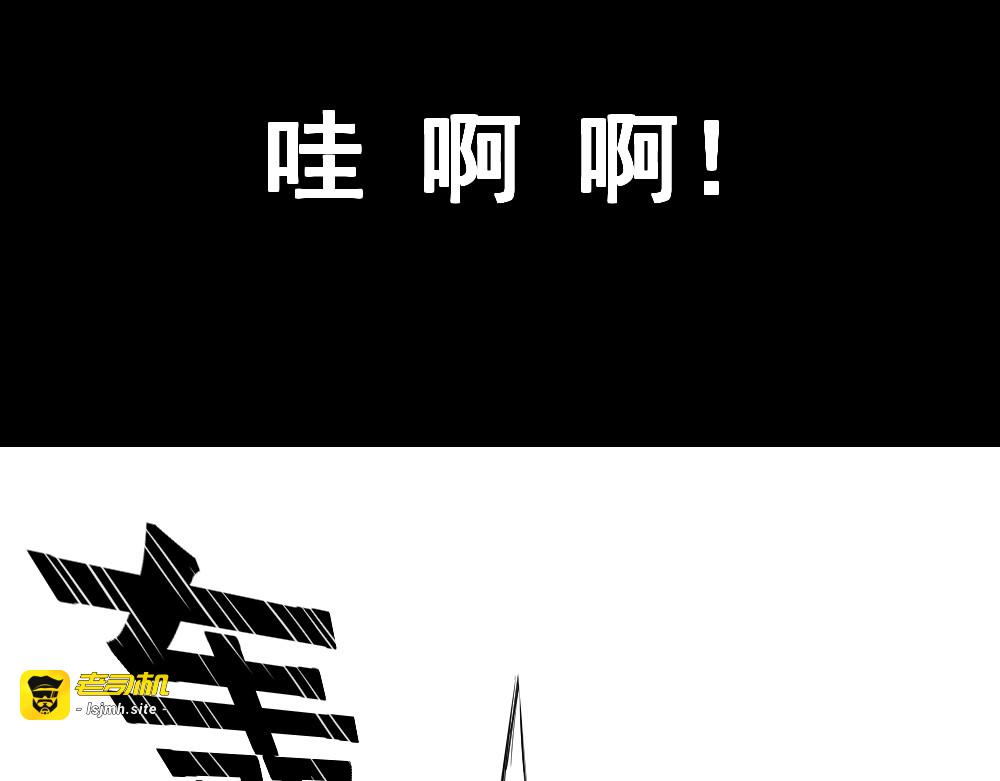 装大佬的我被打脸觉醒系统 第 91 页