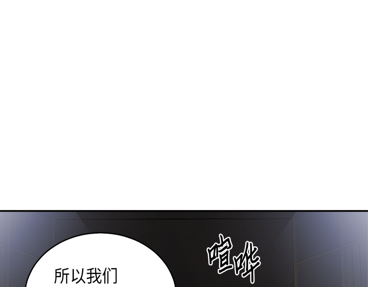 潘多拉的优势 第 142 页