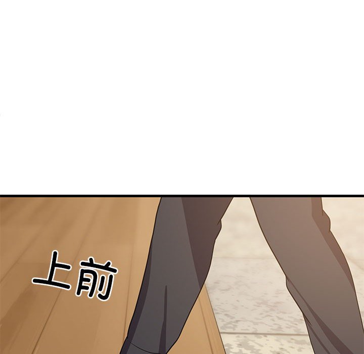 第35话 第 72 页