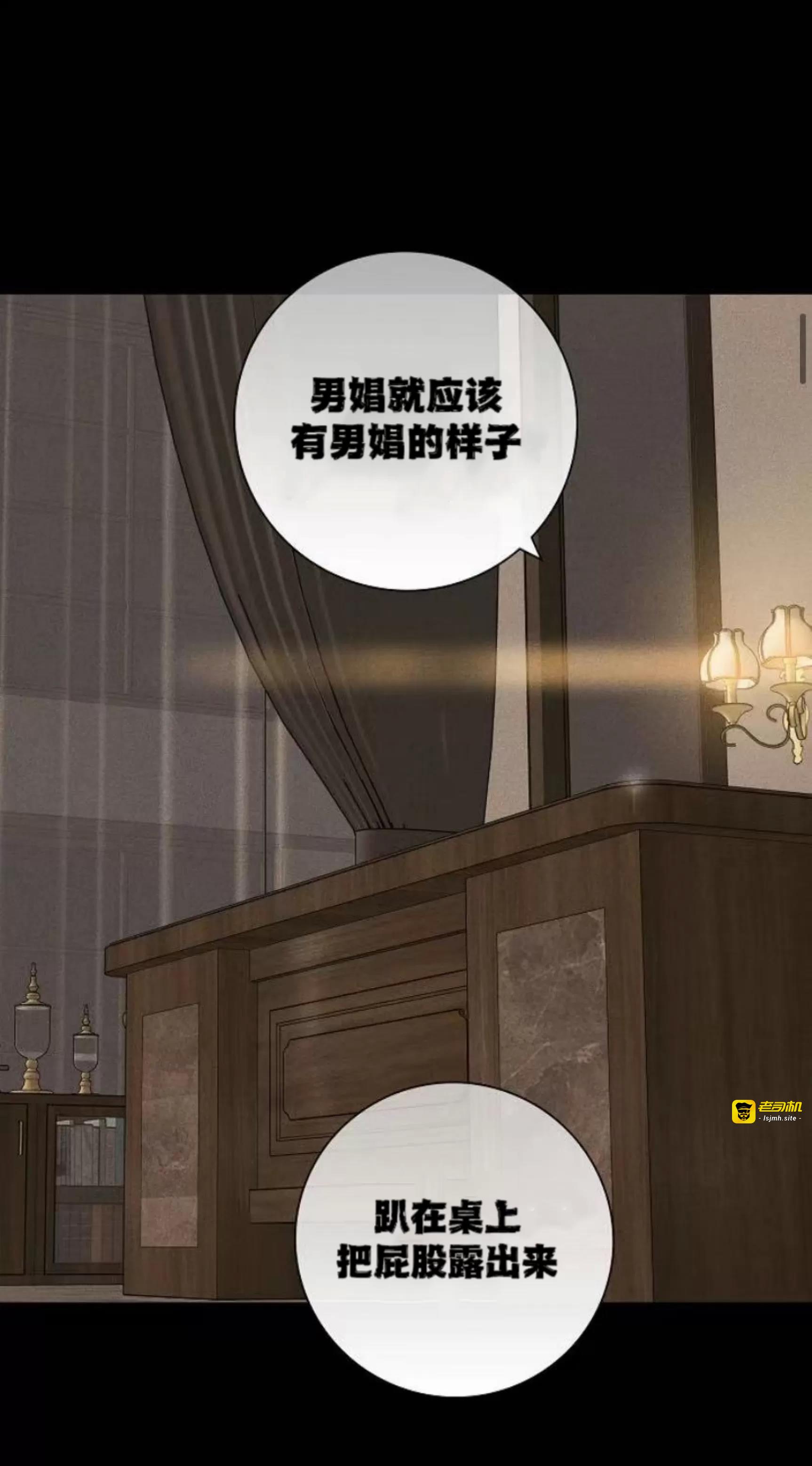 第50话 第 41 页