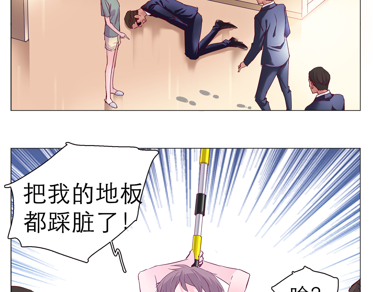 第8话 麻麻豪气踢翻敌人裆部 第 30 页