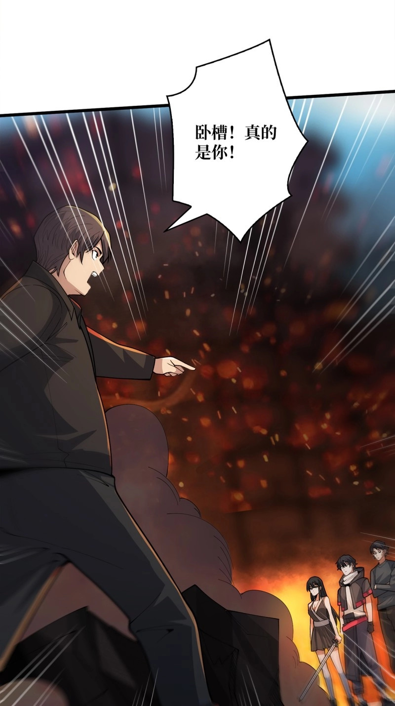 第46话 第46话 偷心的贼 第 14 页