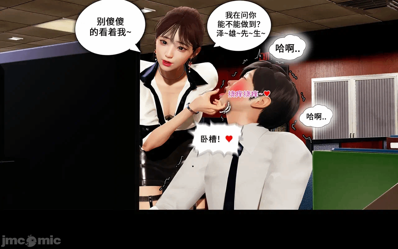 第一话 第 4 页