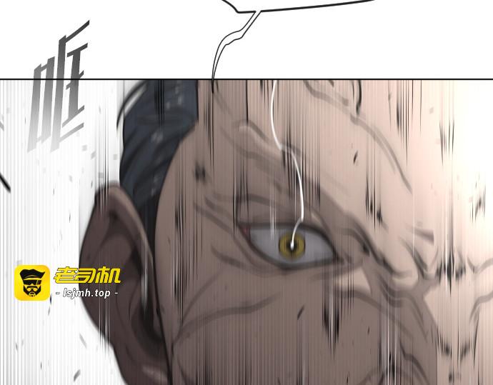 第26话 第 45 页