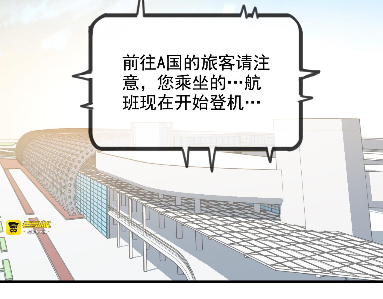 第304话  三年后母子相遇！ 第 101 页