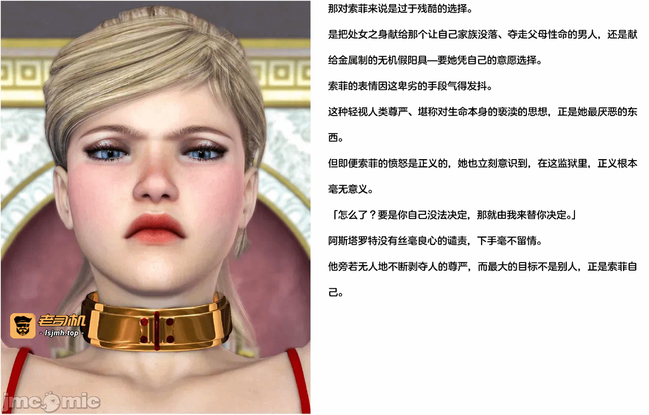 第一话 第 357 页